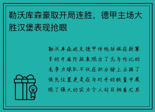 BB贝博艾弗森 - Steam每周销量榜首和在线最多的游戏是哪些?_快吧游戏